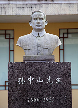 海南文昌,孙中山先生雕像