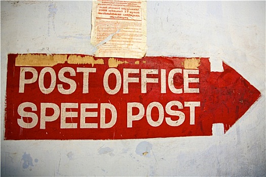 邮局,印度