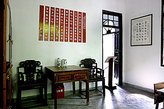 老舍抗战时期在重庆时的书房