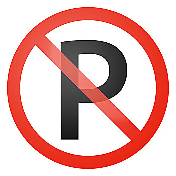 禁止停车,标识