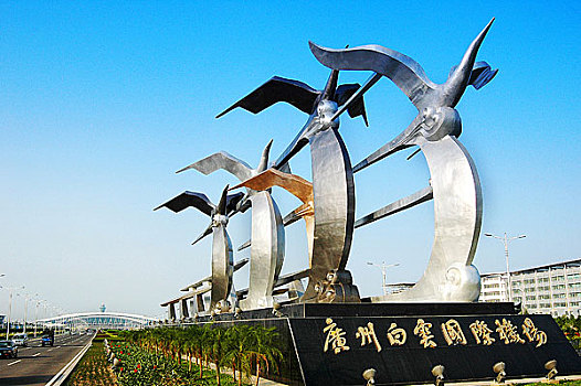 广州新白云国际机场雕塑
