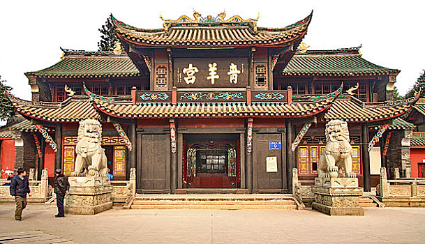 四川成都青羊宮