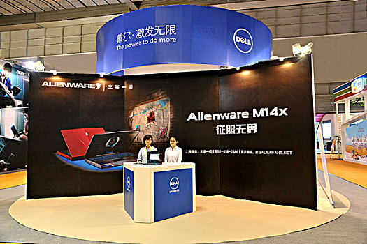 第十五届中国,重庆,国际投资暨全球采购会上展示的戴尔电脑