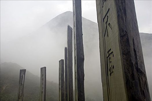 中国,香港,大屿山,智慧,小路,顶峰,背景,户外,木质,祈祷,长方形,方尖塔,形状,无限