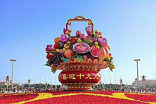 2017年北京天安门广场前放的19米的大花篮