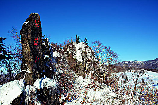 雪乡雪谷