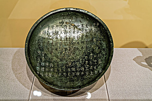 上博早期中国文明展