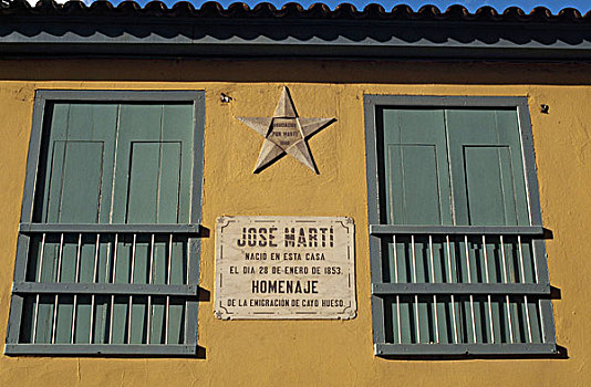 仰视,两个,窗户,建筑,诞生地,哈瓦那,古巴