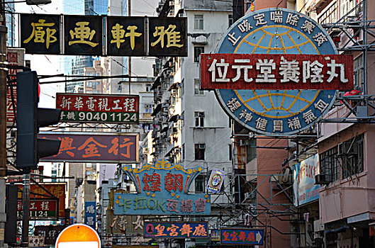 忙碌,广告牌,上海,街道,九龙,香港