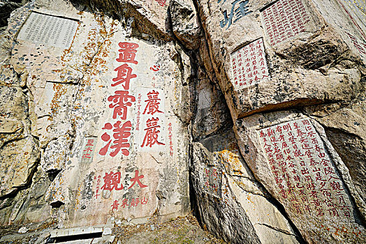 泰山,山峰