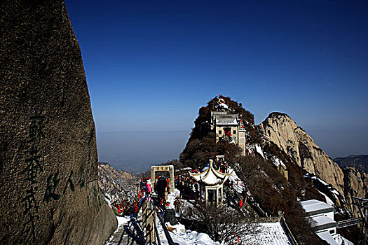 陕西-西岳华山著名惊险道路----擦耳崖