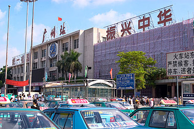 广州站旅游图片