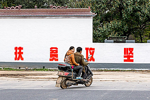 河南省滑县,国家级贫困县的脱贫攻坚宣传版面和标语