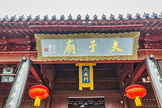 中国江苏南京夫子庙的古建筑