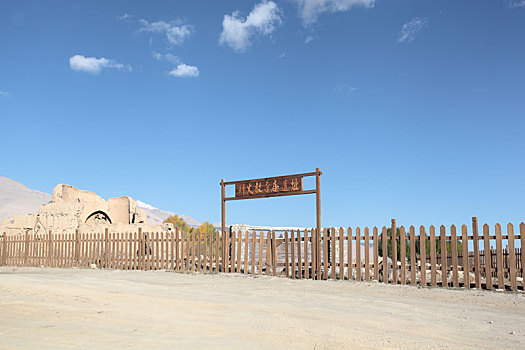 新疆喀什塔什库尔干拜火教遗址