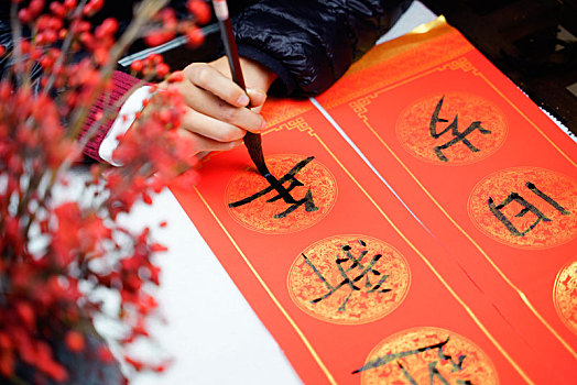 寫春聯