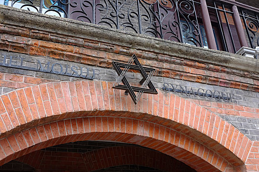 上海摩西会堂犹太难民纪念馆