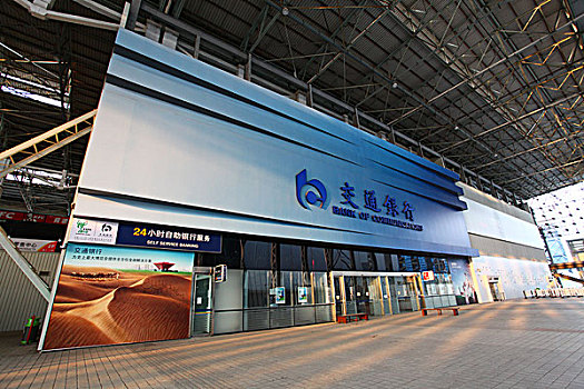 2010年上海世博会-交通银行馆