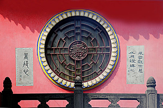 重庆华岩寺墙雕