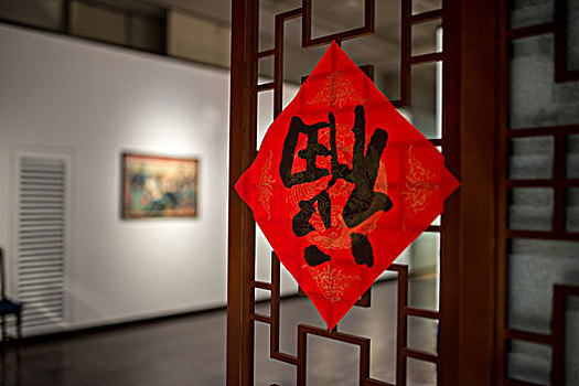 南京博物院回家过年主题展