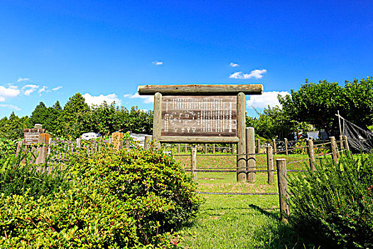 石器时代,居住环境,场所