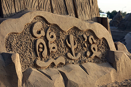 山东省日照市,沙雕艺术展成了海边一道靓丽风景线