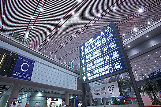 北京首都机场t3航站楼指示牌
