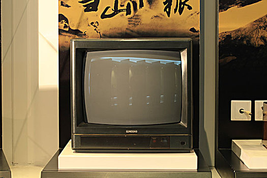 老式国产电视机