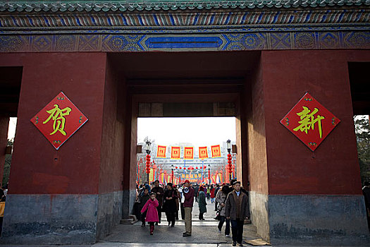 北京春节庙会大门