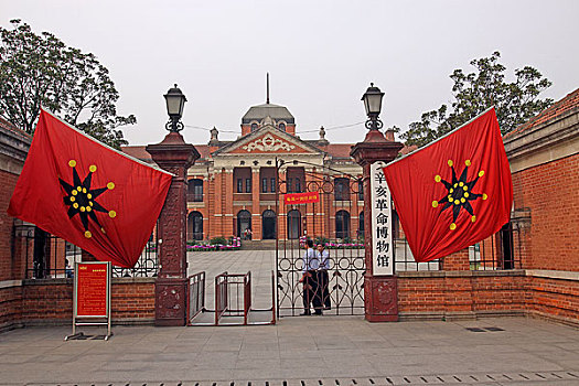 武汉武昌辛亥革命纪念馆