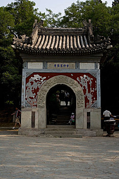 北京大学内的重修慈济寺
