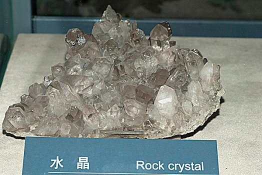 水晶原矿石