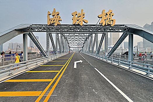 广州海珠桥重修通车