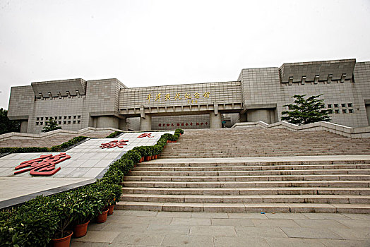 天津,平津战役纪念馆