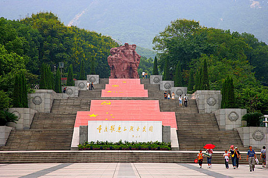 重庆歌乐山烈士陵园大型浮雕,不朽