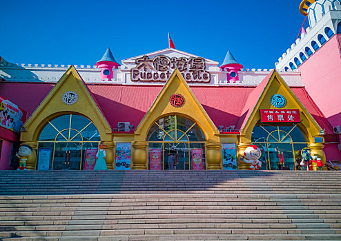 中国木偶剧院