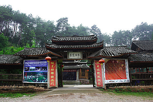 湖南怀化侗民族文化城