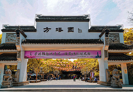 松江方塔公园图片图片