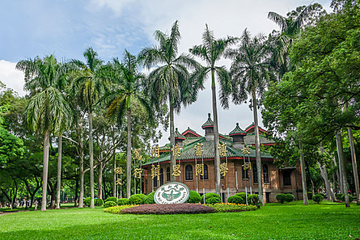 广州中山大学