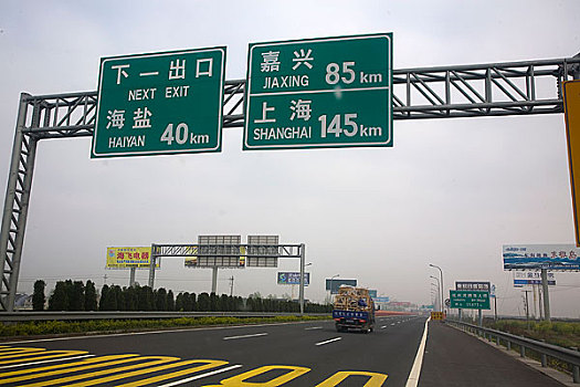 浙江杭州湾跨海大桥