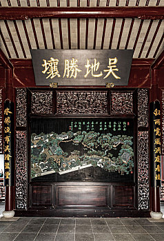 江南中式房屋厅堂
