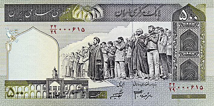 货币,伊朗,图像,祈祷