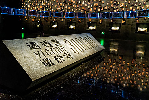 江苏南京侵华日军大屠杀纪念馆照片墙