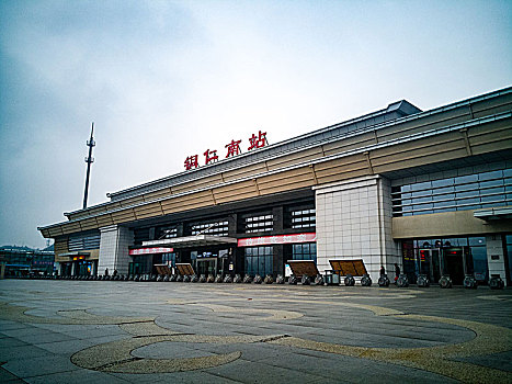 铜仁南站