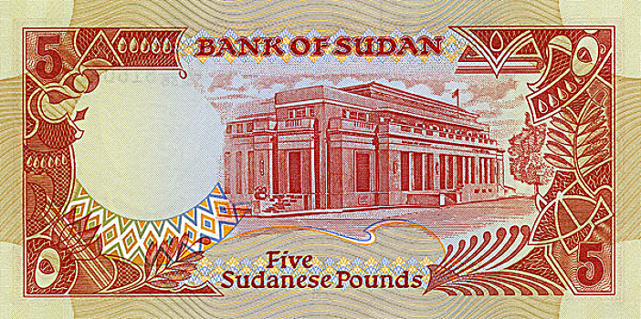 钞票,苏丹