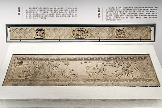 清代福禄寿与十鹿图石雕,安徽博物院馆藏