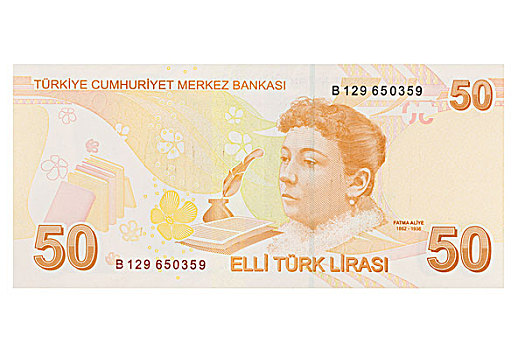 土耳其,50,里拉,货币