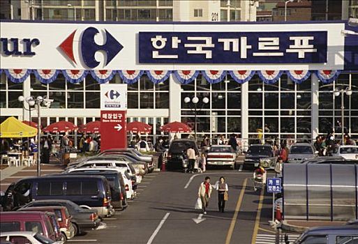 韩国,首尔,家乐福,大卖场,标识,书写,韩国人,字母,广告牌