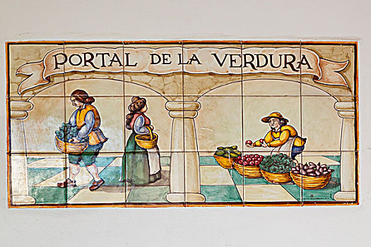 瓷砖,绘画,17世纪,18世纪,蔬菜,货摊,马约尔广场,特鲁希略,卡塞雷斯省,西班牙