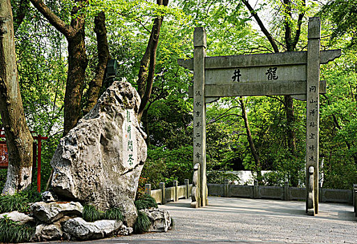 西湖茶乡,龙井